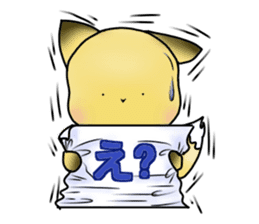 Konkon Peek-a-boo! sticker #13088071