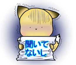 Konkon Peek-a-boo! sticker #13088072