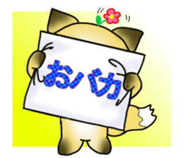 Konkon Peek-a-boo! sticker #13088073