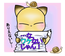 Konkon Peek-a-boo! sticker #13088075