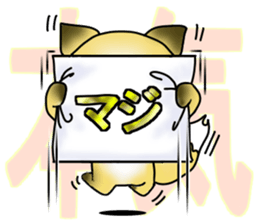 Konkon Peek-a-boo! sticker #13088076