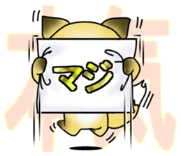 Konkon Peek-a-boo! sticker #13088076