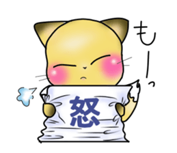 Konkon Peek-a-boo! sticker #13088078