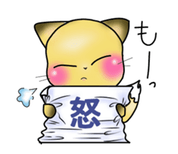 Konkon Peek-a-boo! sticker #13088078