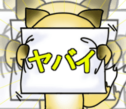 Konkon Peek-a-boo! sticker #13088082