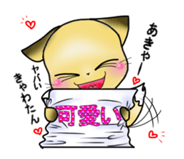 Konkon Peek-a-boo! sticker #13088083