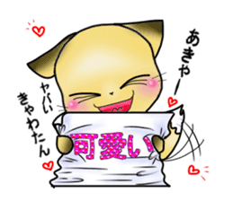 Konkon Peek-a-boo! sticker #13088083