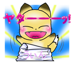 Konkon Peek-a-boo! sticker #13088084