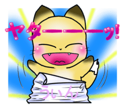 Konkon Peek-a-boo! sticker #13088084