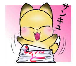 Konkon Peek-a-boo! sticker #13088085