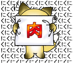 Konkon Peek-a-boo! sticker #13088086