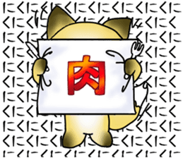 Konkon Peek-a-boo! sticker #13088086