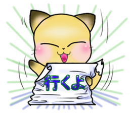 Konkon Peek-a-boo! sticker #13088087