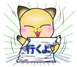 Konkon Peek-a-boo! sticker #13088087