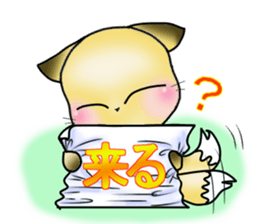 Konkon Peek-a-boo! sticker #13088088