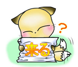 Konkon Peek-a-boo! sticker #13088088