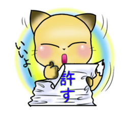 Konkon Peek-a-boo! sticker #13088089