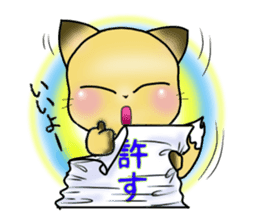 Konkon Peek-a-boo! sticker #13088089