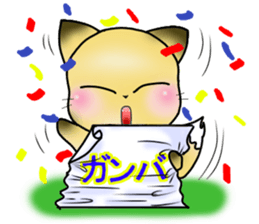 Konkon Peek-a-boo! sticker #13088091