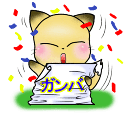 Konkon Peek-a-boo! sticker #13088091