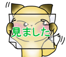 Konkon Peek-a-boo! sticker #13088092