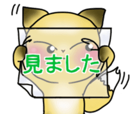 Konkon Peek-a-boo! sticker #13088092