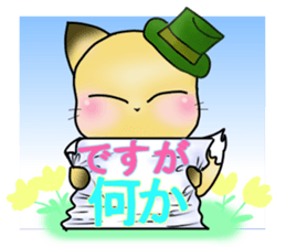 Konkon Peek-a-boo! sticker #13088093