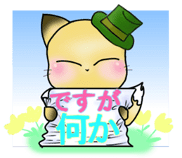 Konkon Peek-a-boo! sticker #13088093