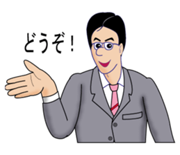 Fanny teacher sticker #13088154