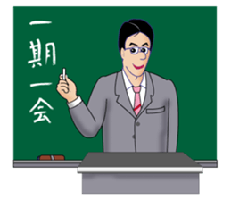 Fanny teacher sticker #13088166
