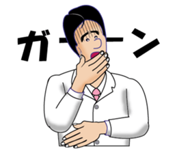 Fanny teacher sticker #13088173