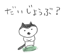 Small-Puccchan(Cat) sticker #13088246