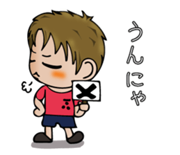 Michiko Omukai and Mouri dojo sticker #13088279