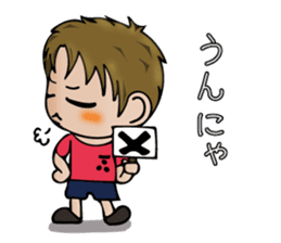 Michiko Omukai and Mouri dojo sticker #13088279