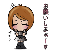 Michiko Omukai and Mouri dojo sticker #13088281