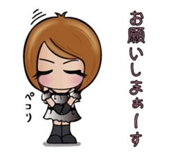Michiko Omukai and Mouri dojo sticker #13088281