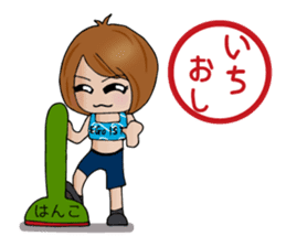 Michiko Omukai and Mouri dojo sticker #13088287