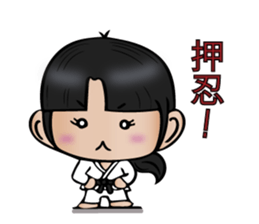 Michiko Omukai and Mouri dojo sticker #13088288