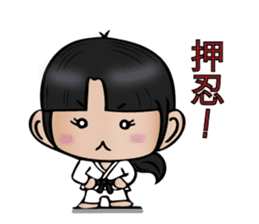 Michiko Omukai and Mouri dojo sticker #13088288