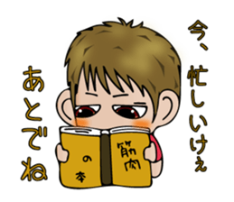 Michiko Omukai and Mouri dojo sticker #13088289