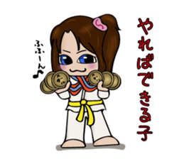 Michiko Omukai and Mouri dojo sticker #13088299