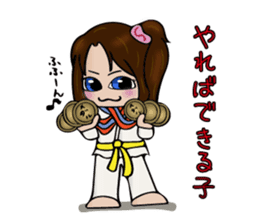 Michiko Omukai and Mouri dojo sticker #13088299