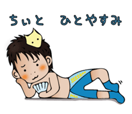 Michiko Omukai and Mouri dojo sticker #13088303