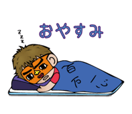 Michiko Omukai and Mouri dojo sticker #13088305