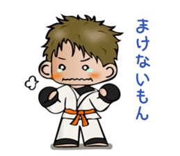 Michiko Omukai and Mouri dojo sticker #13088313