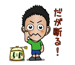 Michiko Omukai and Mouri dojo sticker #13088317