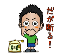 Michiko Omukai and Mouri dojo sticker #13088317