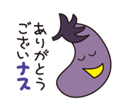 Japanese poor joke (eggplant) sticker #13088319