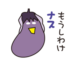 Japanese poor joke (eggplant) sticker #13088321