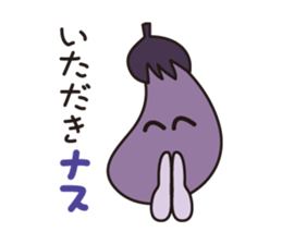 Japanese poor joke (eggplant) sticker #13088322